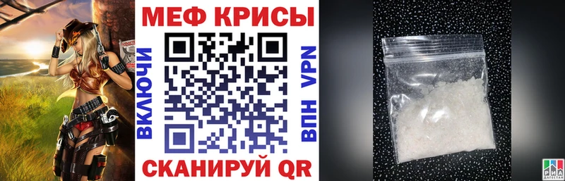 Где купить наркотики Чусовой АМФ  МЕТАДОН  ГАШ  COCAIN  МЕФ 