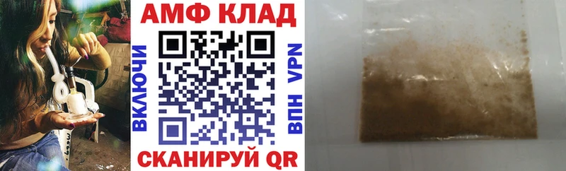 АМФ VHQ Чусовой
