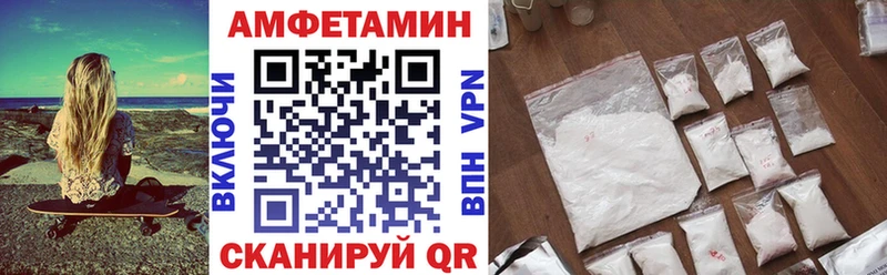 АМФЕТАМИН 97%  Чусовой 