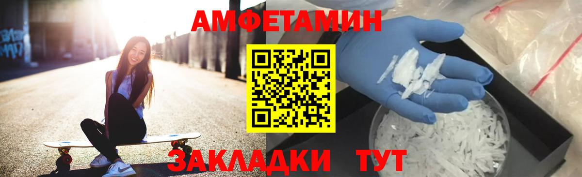 АМФ 98% Чусовой