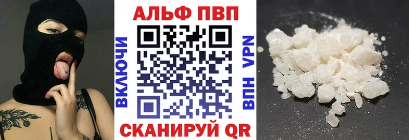 A PVP Соль  OMG зеркало  Чусовой  закладки 