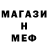 МЕТАДОН мёд Line mobile