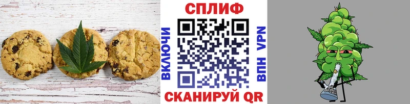 Печенье с ТГК марихуана  Чусовой 