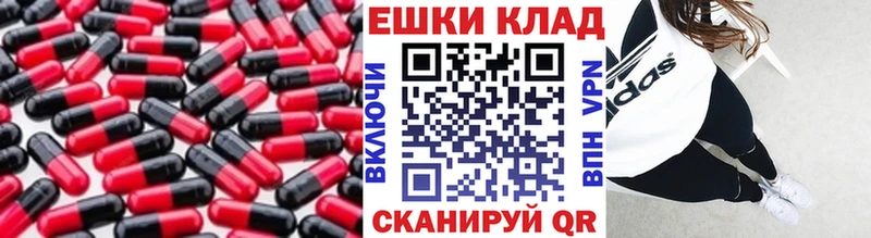 Экстази 250 мг  Чусовой 