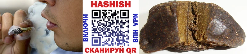 ГАШ убойный  Чусовой 