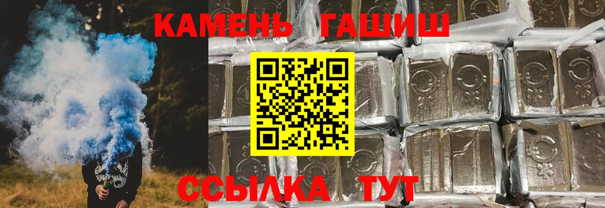 ГАШ Изолятор Чусовой