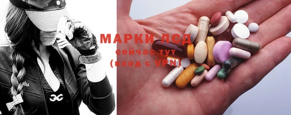 ПСИЛОЦИБИНОВЫЕ ГРИБЫ Майский