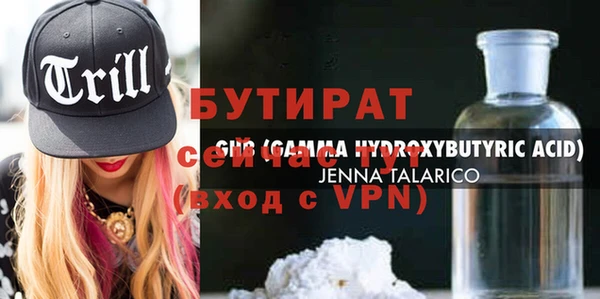ПСИЛОЦИБИНОВЫЕ ГРИБЫ Майский