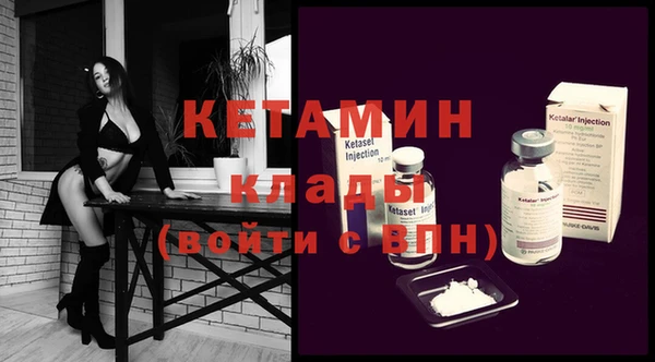 мефедрон VHQ Магадан