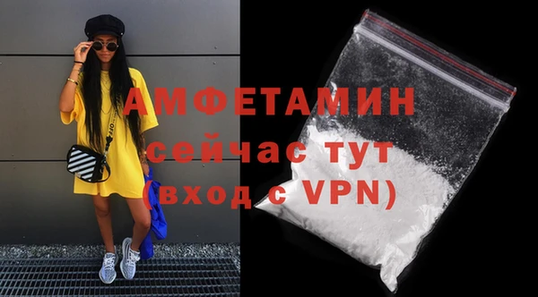 мефедрон VHQ Магадан