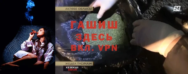 ПСИЛОЦИБИНОВЫЕ ГРИБЫ Майский