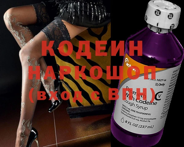 трава Мегион