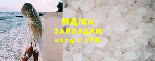 мефедрон VHQ Магадан
