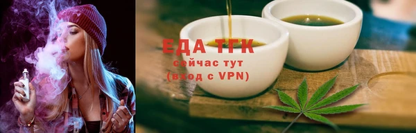 герыч Медногорск