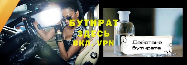 мефедрон VHQ Магадан