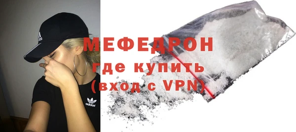 прущие грибы Братск