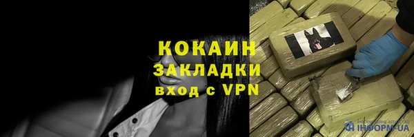 мефедрон VHQ Магадан
