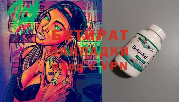 ПСИЛОЦИБИНОВЫЕ ГРИБЫ Майский