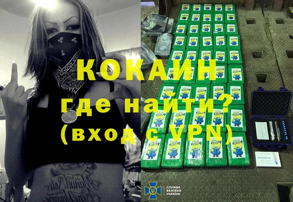 мефедрон VHQ Магадан