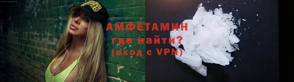 мефедрон VHQ Магадан