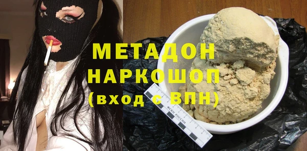 мефедрон VHQ Магадан