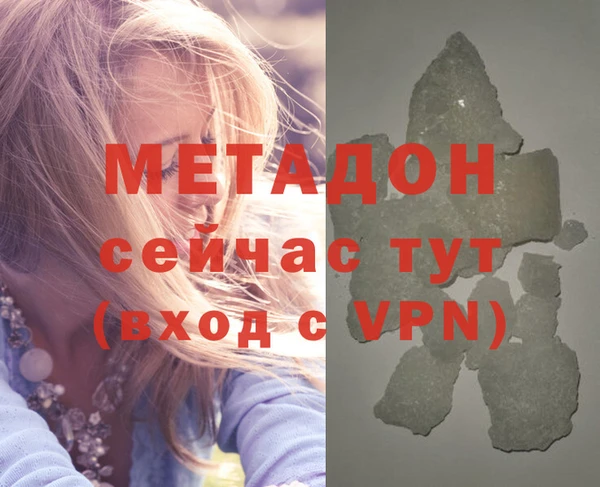 индика Магас