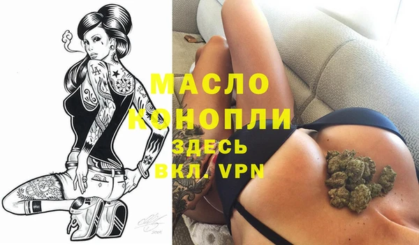винт Великий Новгород