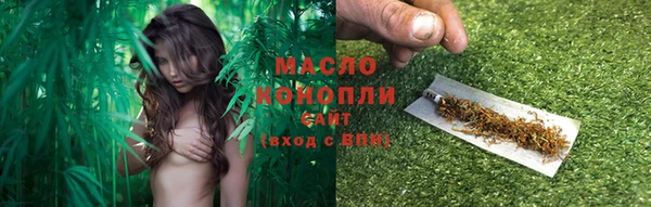 ПСИЛОЦИБИНОВЫЕ ГРИБЫ Майский