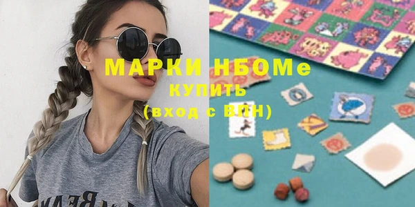 мефедрон VHQ Магадан