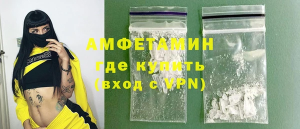 мефедрон VHQ Магадан