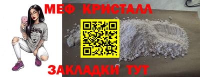 скорость mdpv Рузаевка