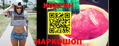 тгк Рыбинск