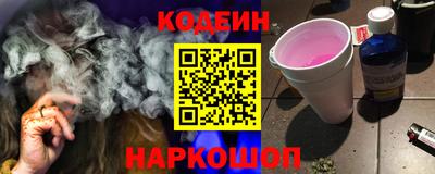 тгк Рыбинск