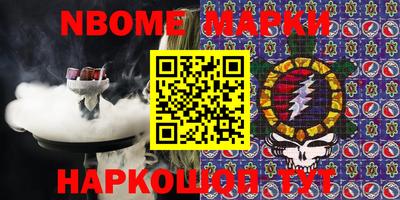 тгк Рыбинск