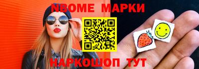 тгк Рыбинск