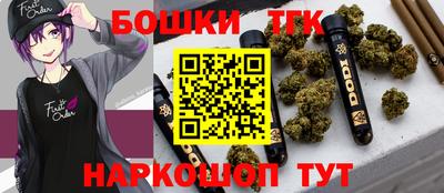 тгк Рыбинск