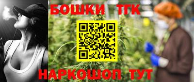 тгк Рыбинск