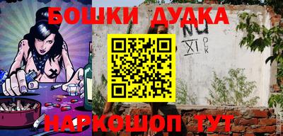 героин Рязань