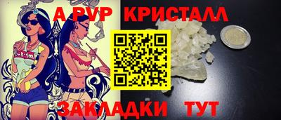 скорость mdpv Рузаевка