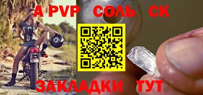 скорость mdpv Рузаевка