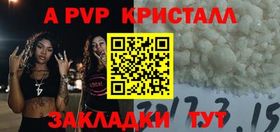 скорость mdpv Рузаевка
