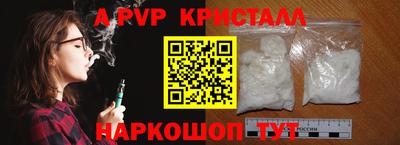 тгк Рыбинск