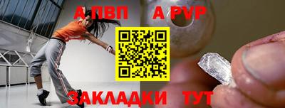 тгк Рыбинск