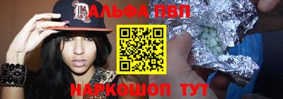 тгк Рыбинск