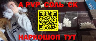 героин Рязань