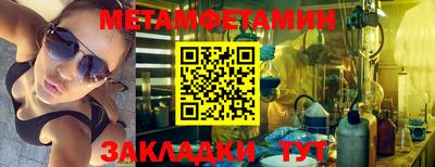 тгк Рыбинск