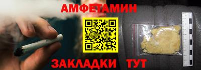 тгк Рыбинск