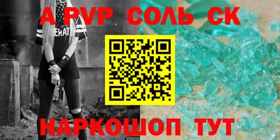 героин Рязань