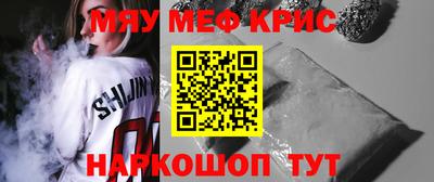 скорость mdpv Рузаевка