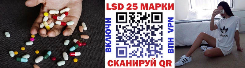 Лсд 25 экстази кислота  Чусовой 